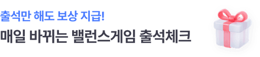 attendance banner